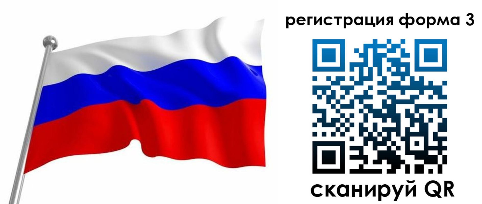 прописка поиск в Изобильном