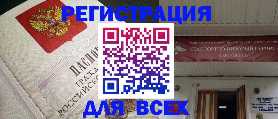 найти адрес прописки в Изобильном