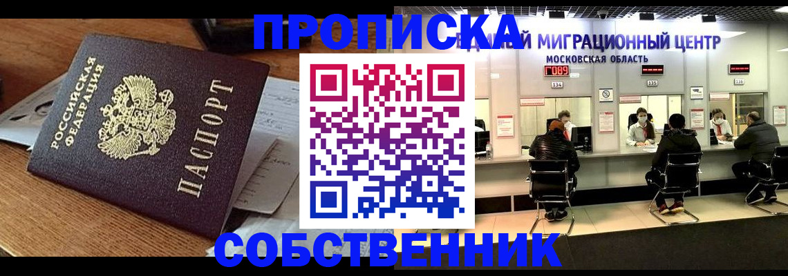 регистрация в Изобильном