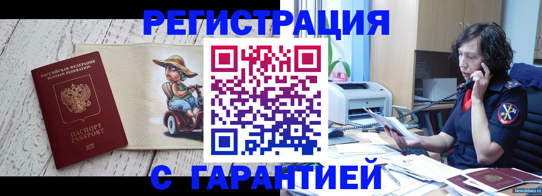 регистрация для школы в Изобильном